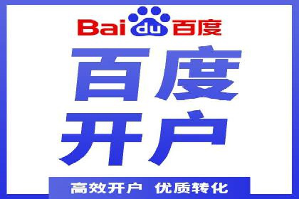 百度SEM案例：关键词优化，提升点击率