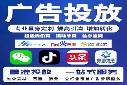 360信息流广告实战：某品牌成功营销的秘诀